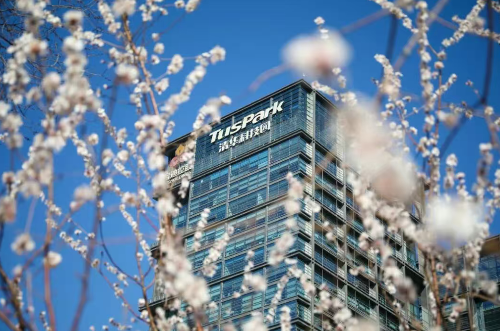 海淀区清华科技园招商平台